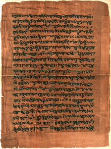 Atharva veda pdf chanting mantras